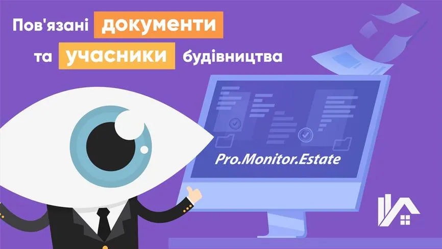 Что можно узнать, воспользовавшись сервисом Что можно узнать, воспользовавшись сервисом
