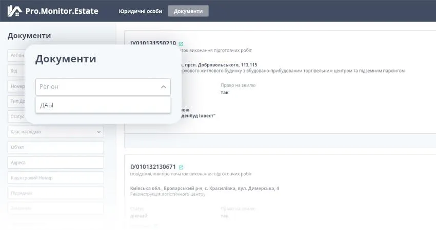 Как воспользоваться сервисом Как воспользоваться сервисом