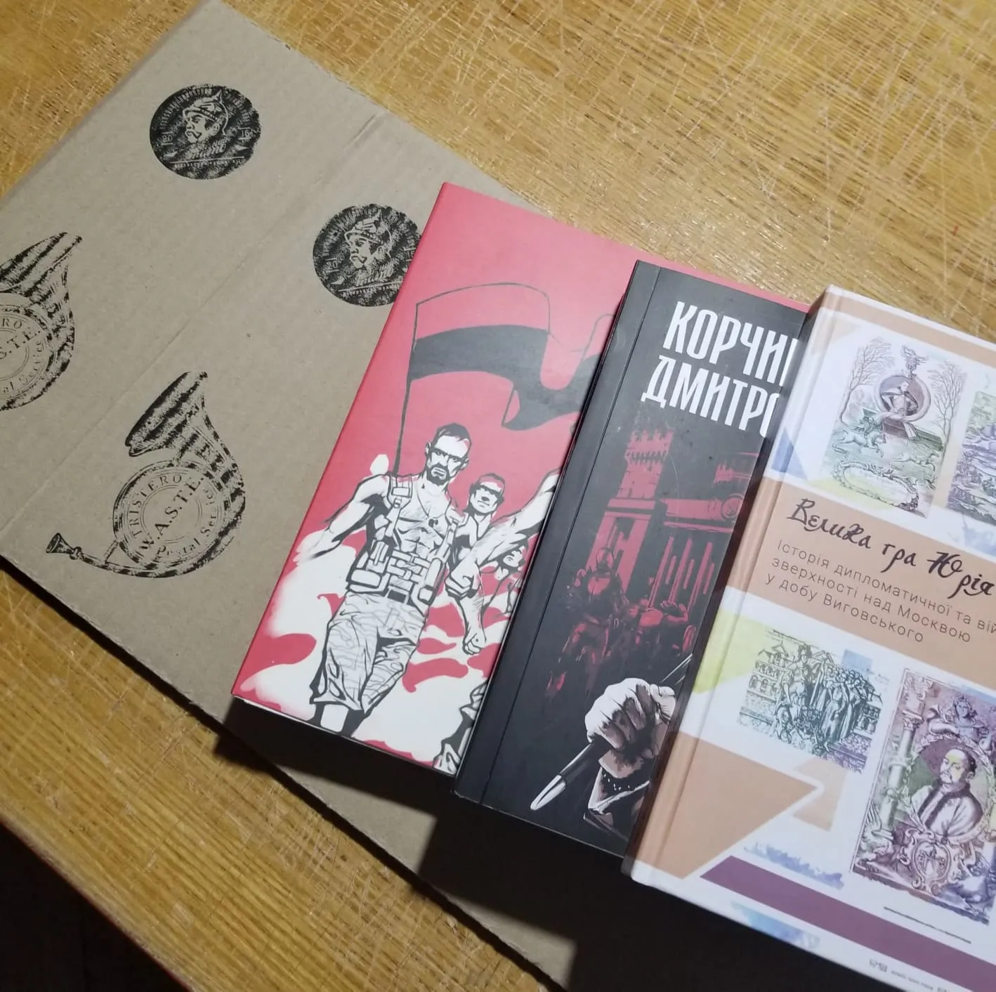 Видавництво народжує на світ книги, які викликають дискусії Видавництво народжує на світ книги, які викликають дискусії