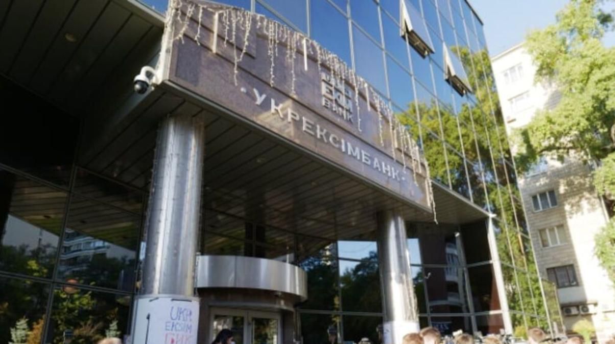 У Києві через загрозу вибуху евакуйовують людей з головного офісу "Укрексімбанку" - Київ У Києві через загрозу вибуху евакуйовують людей з головного офісу "Укрексімбанку" - Київ