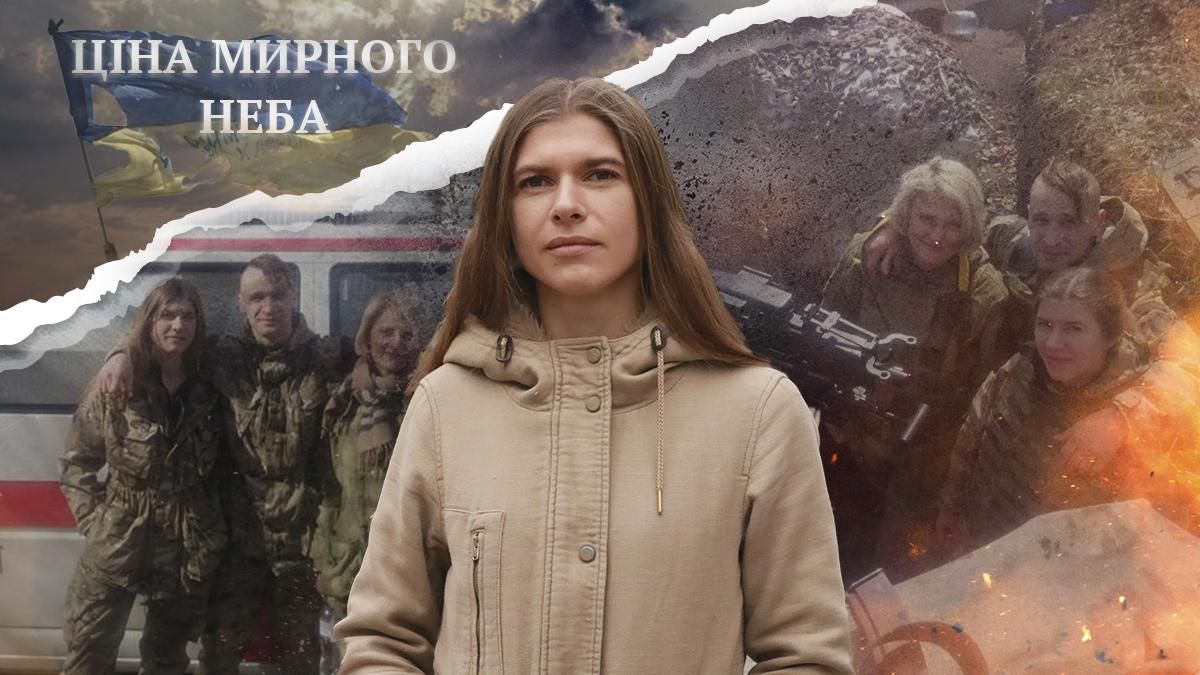 У військкоматі питали, навіщо мені війна, – розмова з лікаркою-добровольцем - Новини Росії і України - 24 Канал