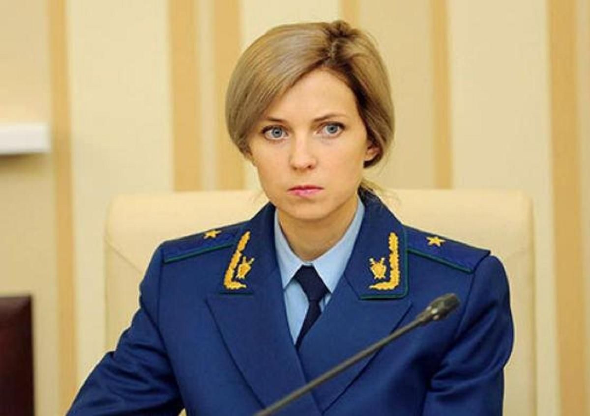 У Росії запалало через реакцію МЗС України на призначення Поклонської - Новини росії - 24 Канал У Росії запалало через реакцію МЗС України на призначення Поклонської - Новини росії - 24 Канал