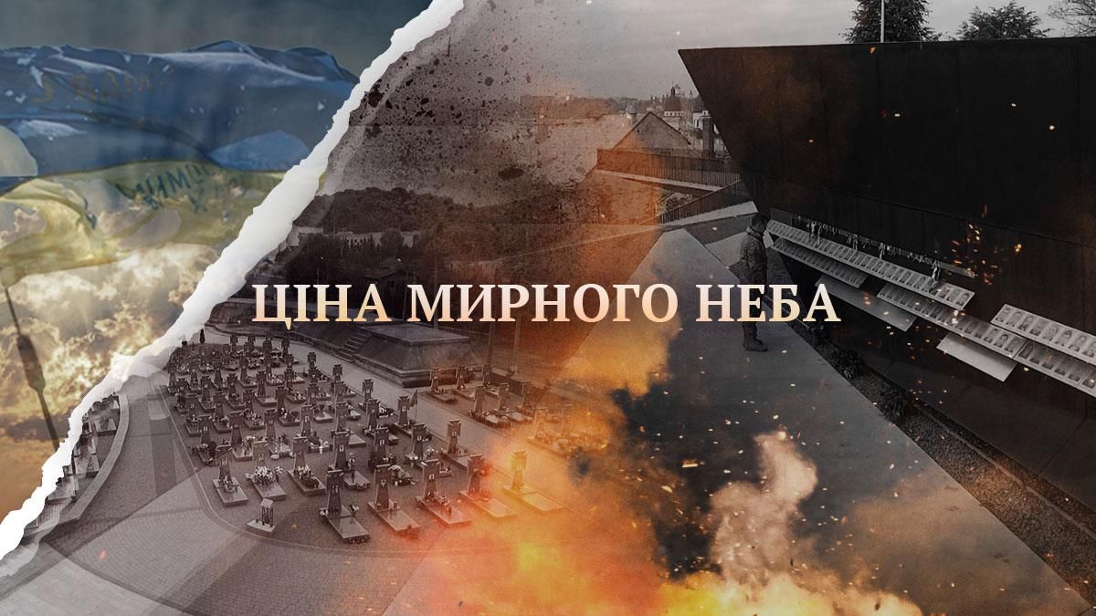 Цена моей борьбы: видеовоспоминание украинского воина ко Дню защитников