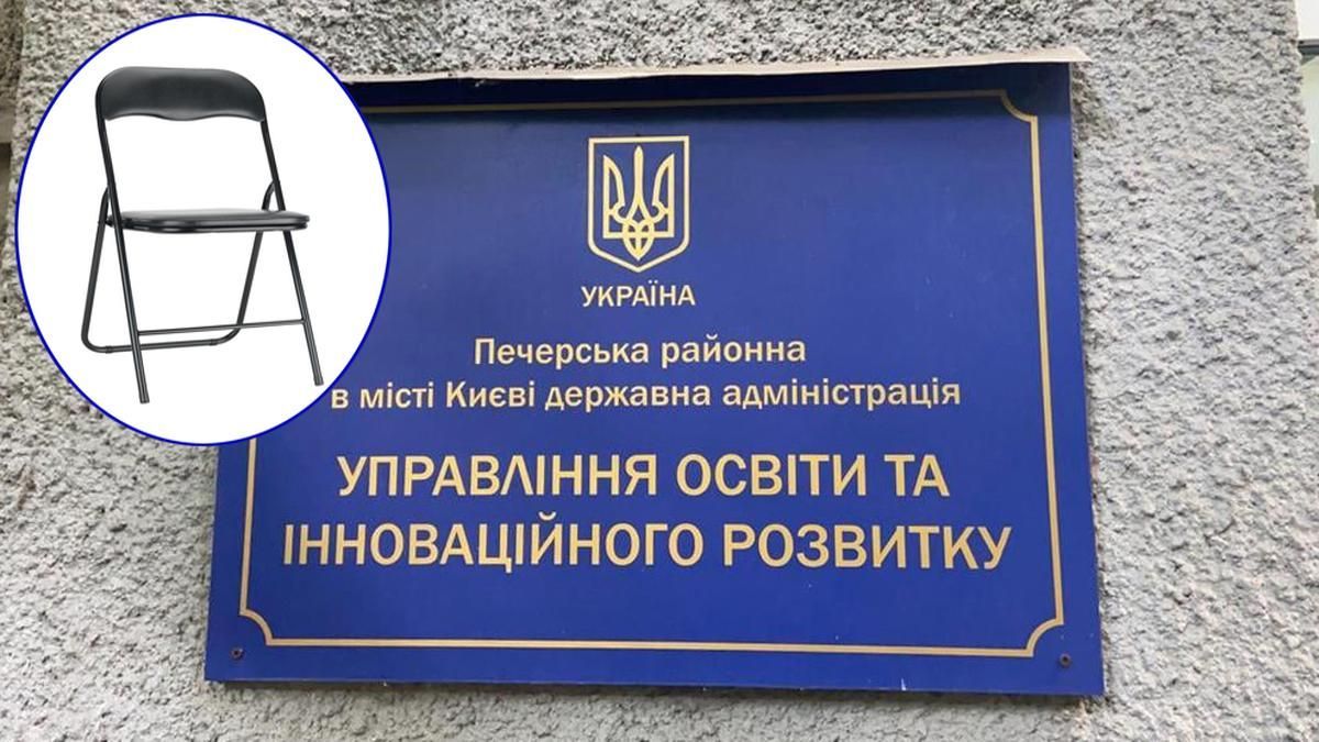 Полиция обыскивала управление образования Печерского района Киева Полиция обыскивала управление образования Печерского района Киева