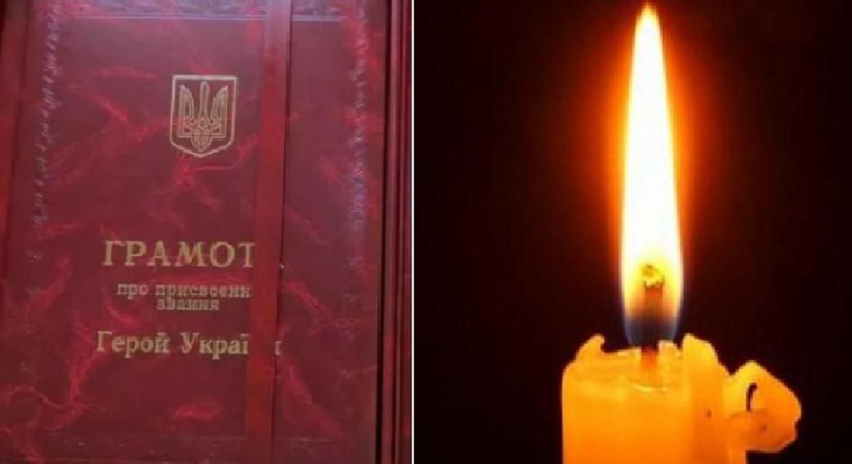 Зеленський посмертно нагородив двох військових званнями Героя України - 24 Канал Зеленський посмертно нагородив двох військових званнями Героя України - 24 Канал