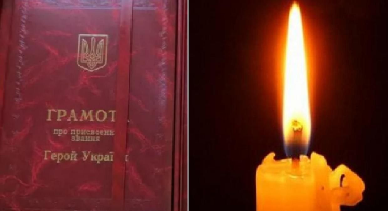 Зеленский посмертно наградил двух военных званиями Героя Украины