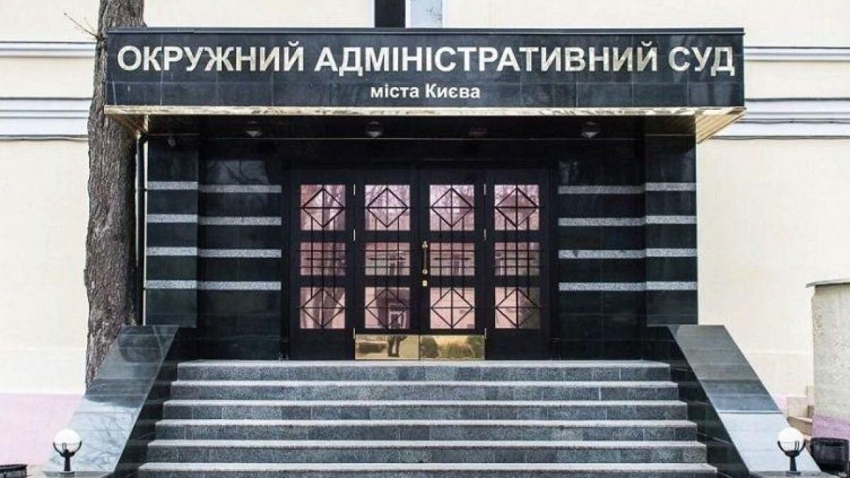 ОАСК визнав незаконною участь іноземців у формуванні органів держвлади - Україна новини - 24 Канал