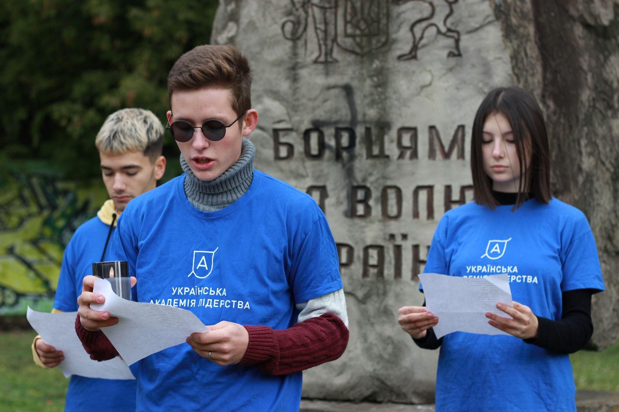 Во Львове зачитали имена всех погибших Героев российско-украинской войны