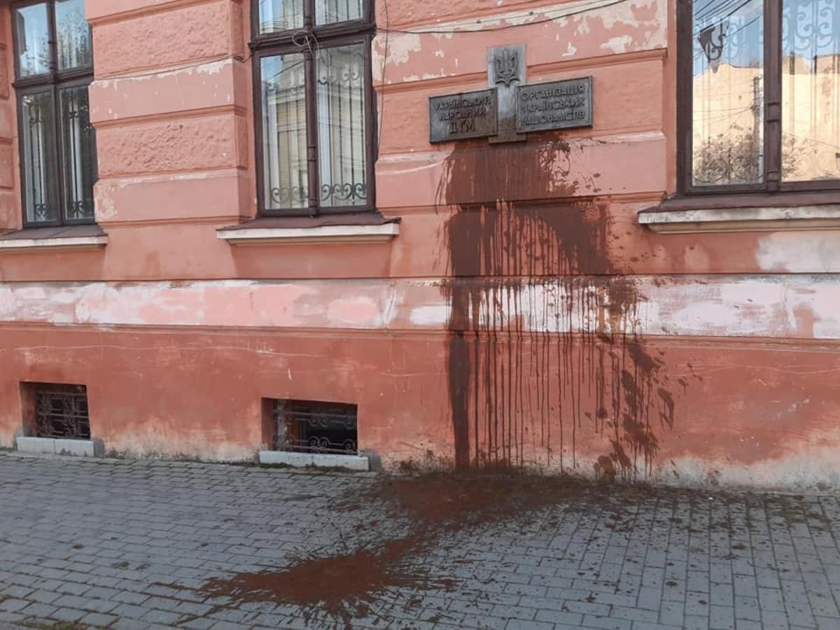 В Черновцах облили нечистотами Украинский народный дом перед Днем защитников