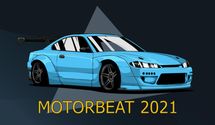 Автомобіль як частина мистецтва: найстильніша автоподія року в Києві MotorBeat 2021