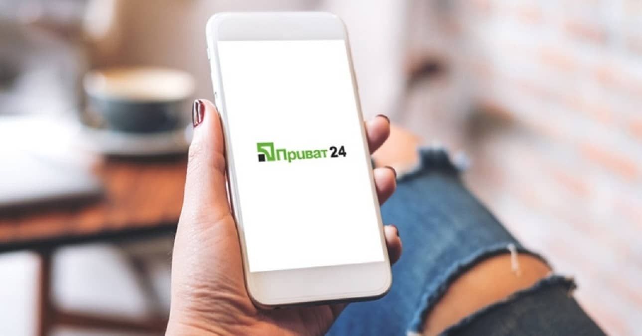 Не більше за 100 на місяць: "Приватбанк" вводить нові обмеження на перекази - новини Приватбанк - Економіка Не більше за 100 на місяць: "Приватбанк" вводить нові обмеження на перекази - новини Приватбанк - Економіка