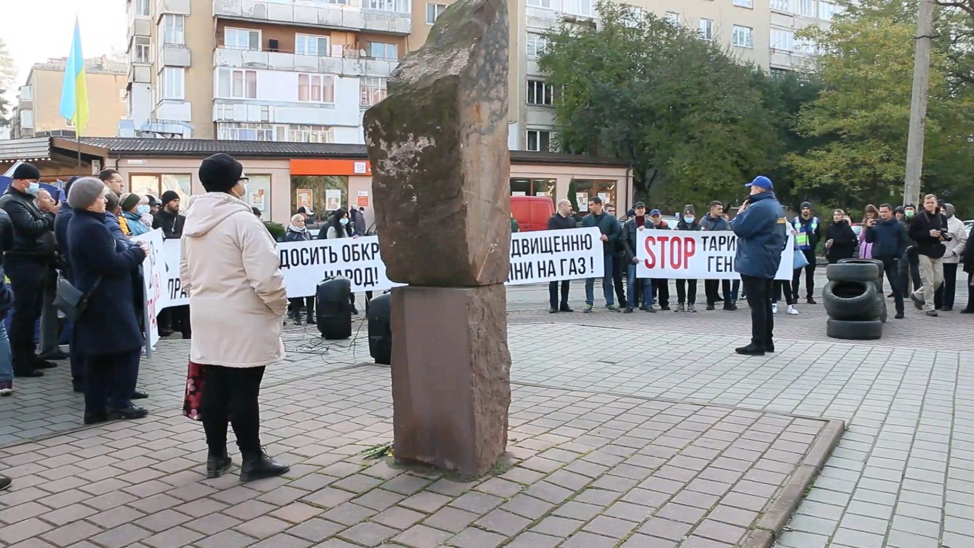 Тарифний протест: підприємці Івано-Франківська виступили проти підвищення ціни на газ - Новини Івано-Франківська сьогодні - 24 Канал