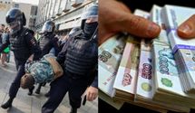 Понад 1,5 мільйона рублів: у Росії суд зобов'язав активістів компенсувати витрати на силовиків