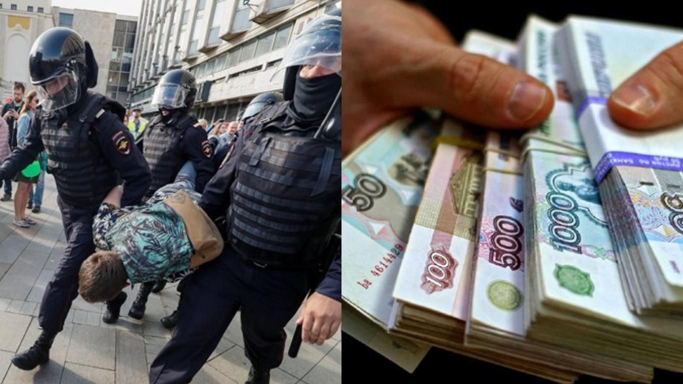 Понад 1,5 мільйона рублів: у Росії суд зобов'язав активістів компенсувати витрати на силовиків - Новини росії - 24 Канал