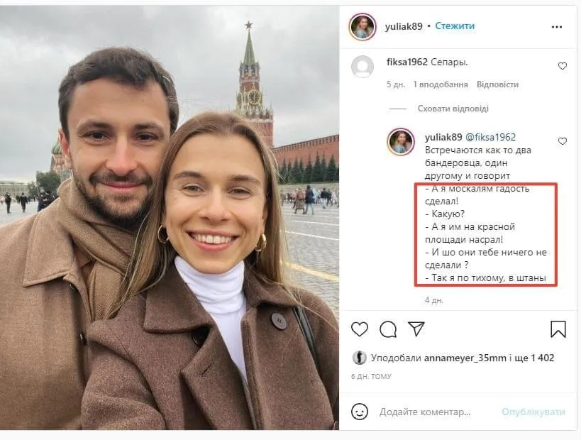 Прівалови у Москві Прівалови у Москві