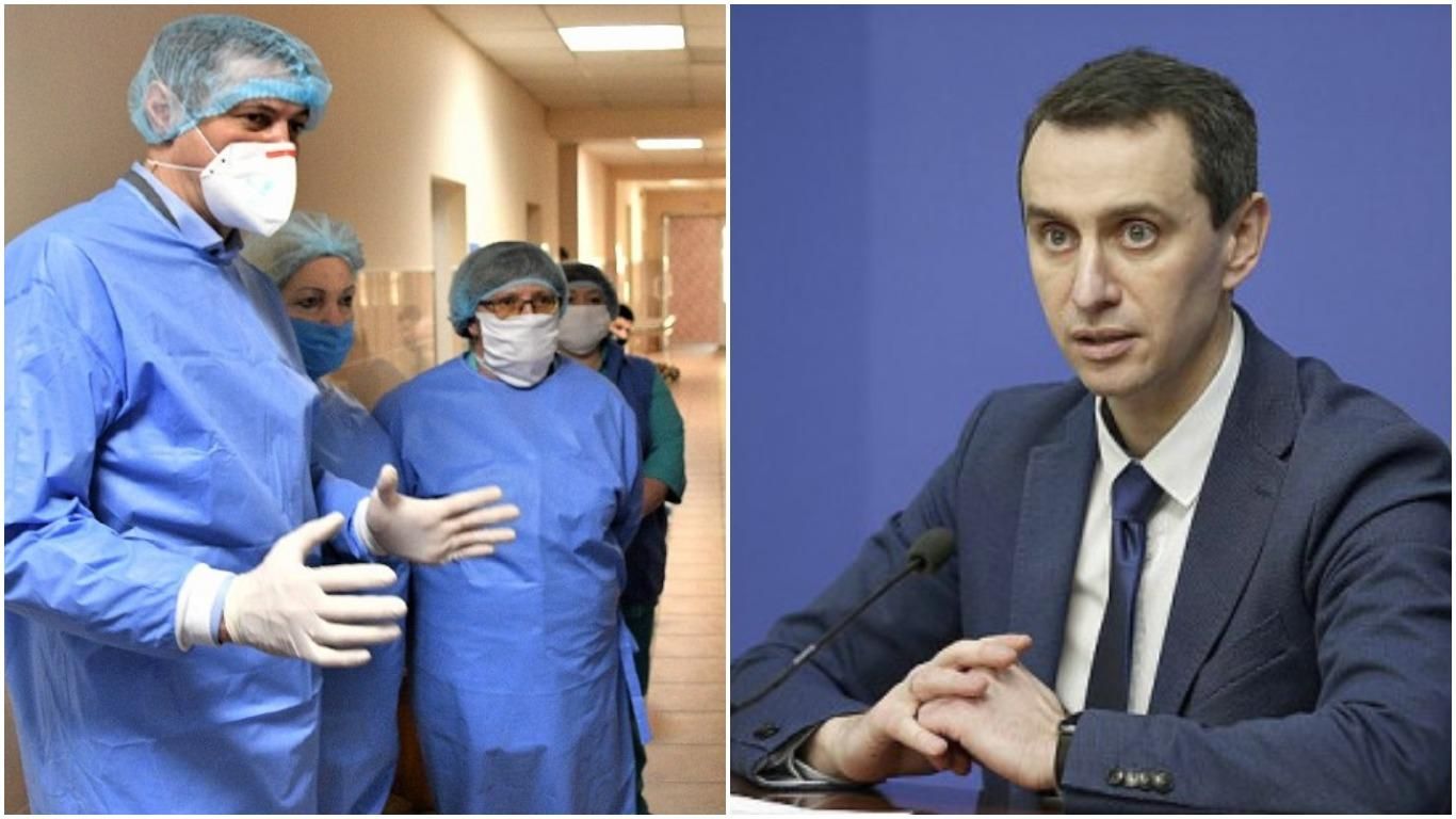 Ляшко розповів, коли лікарі отримуватимуть зарплатню від 20 тисяч гривень - Україна новини - 24 Канал