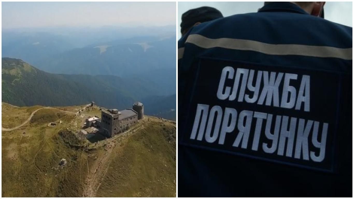 Жінці стало зле: у Карпатах рятувальники вже другу добу шукають туристку в горах - Україна новини - 24 Канал Жінці стало зле: у Карпатах рятувальники вже другу добу шукають туристку в горах - Україна новини - 24 Канал