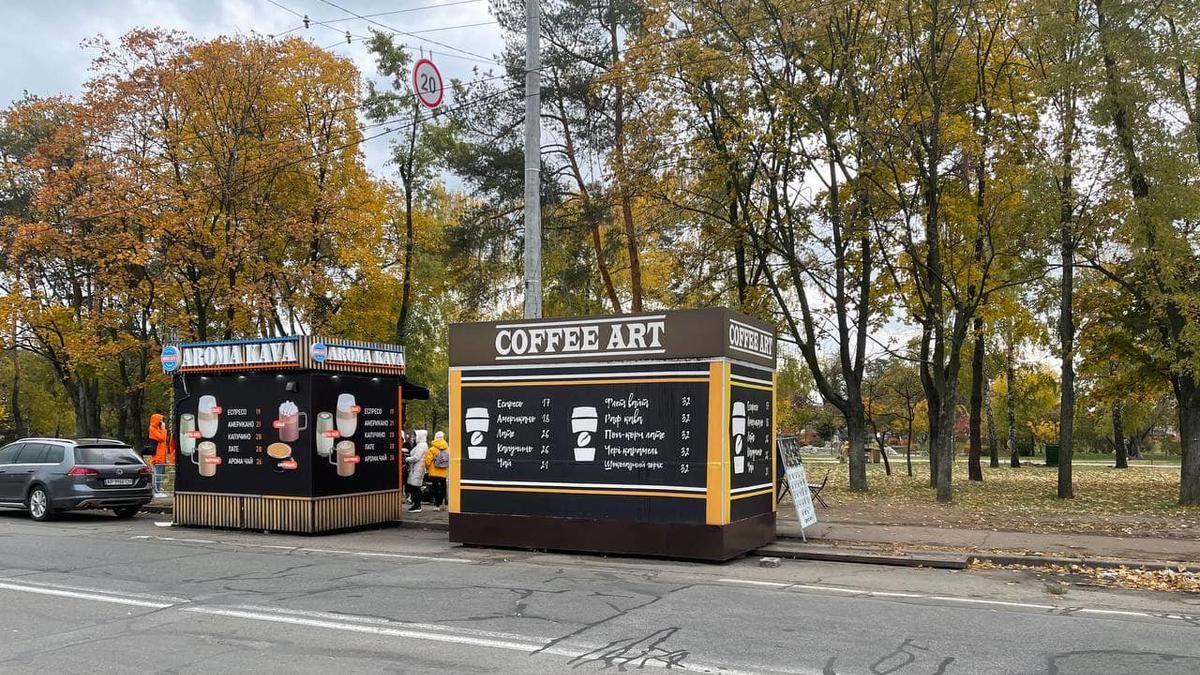 Комунальники звільнили від МАФів У парку Кіото в Києві - Новини Києва - Київ Комунальники звільнили від МАФів У парку Кіото в Києві - Новини Києва - Київ