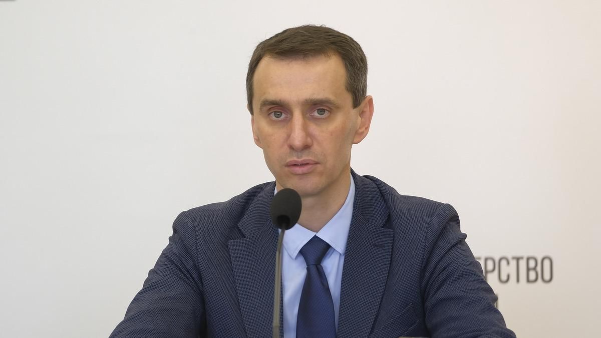 Почему придется ужесточать карантин: разъяснение Ляшко Почему придется ужесточать карантин: разъяснение Ляшко