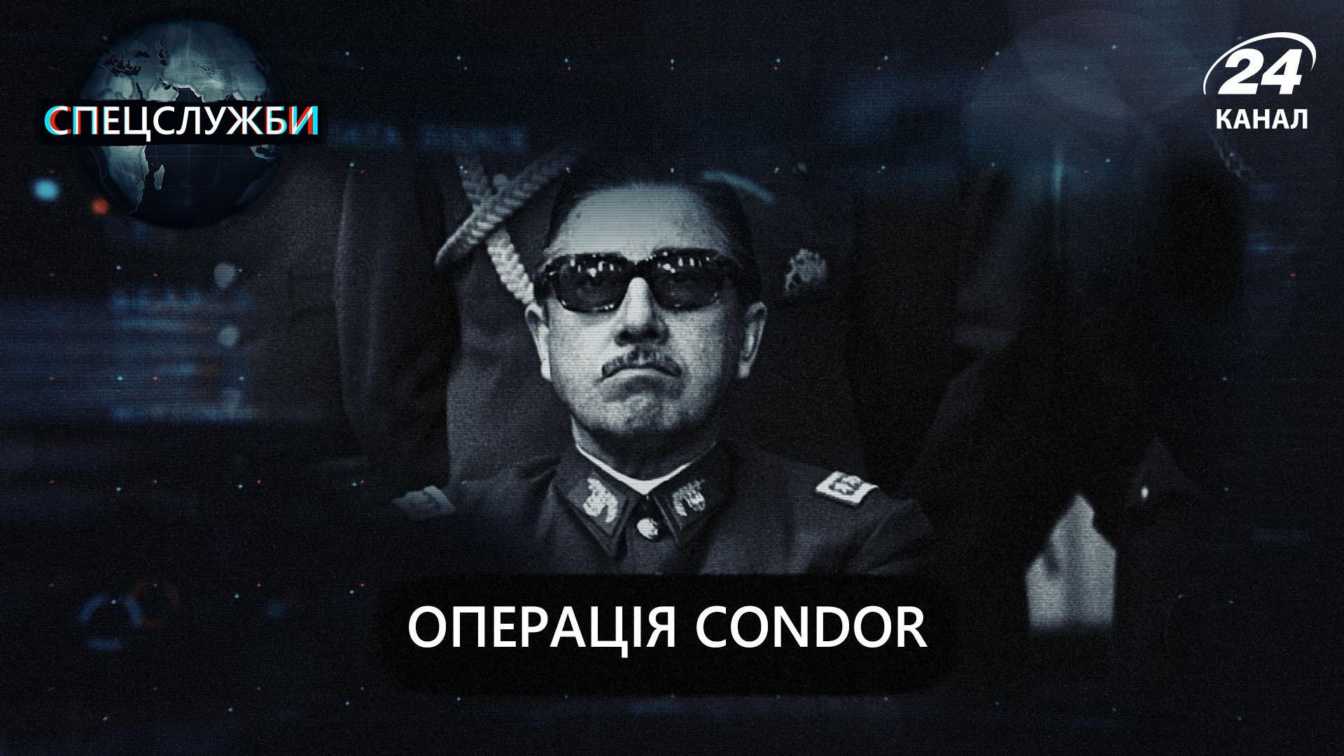 Операція Condor: легалізована програма знищення опозиції у Латинській Америці - 24 Канал