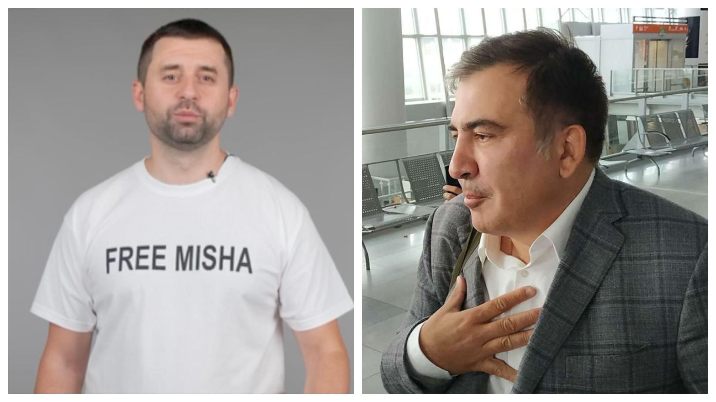 Ждем дома, – Арахамия записал видео в поддержку Саакашвили - Грузия новости - 24 Канал