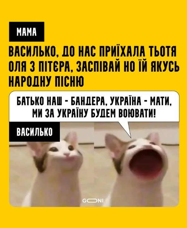 Меми