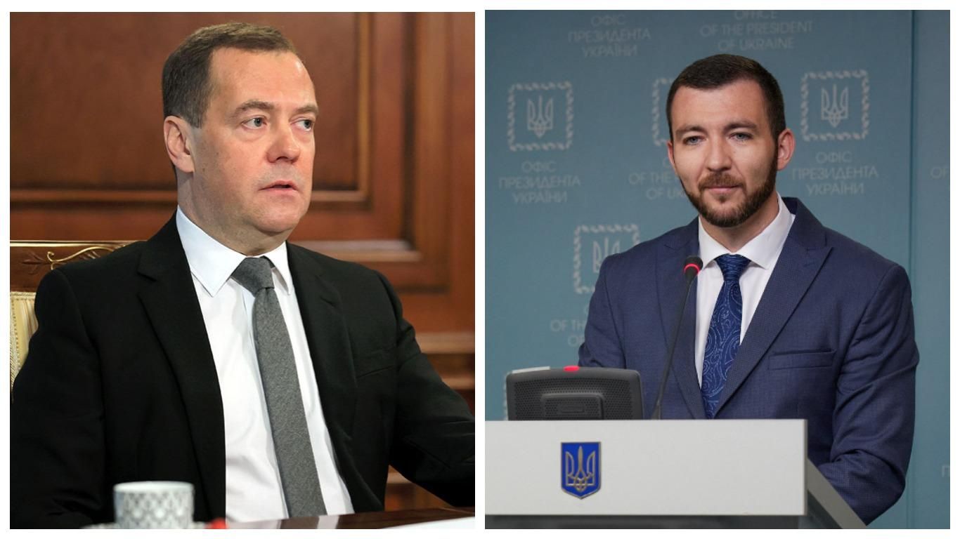 Заведующий политическим кладбищем, – спикер Зеленского о Медведеве Заведующий политическим кладбищем, – спикер Зеленского о Медведеве