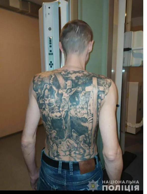 Затриманий нападник Затриманий нападник