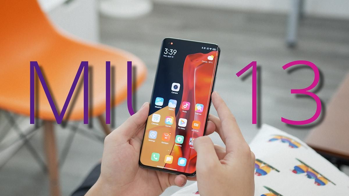 Погані новини про MIUI 13: нова оболонка Xiaomi побудована на Android 11 - Новини технологій - Техно