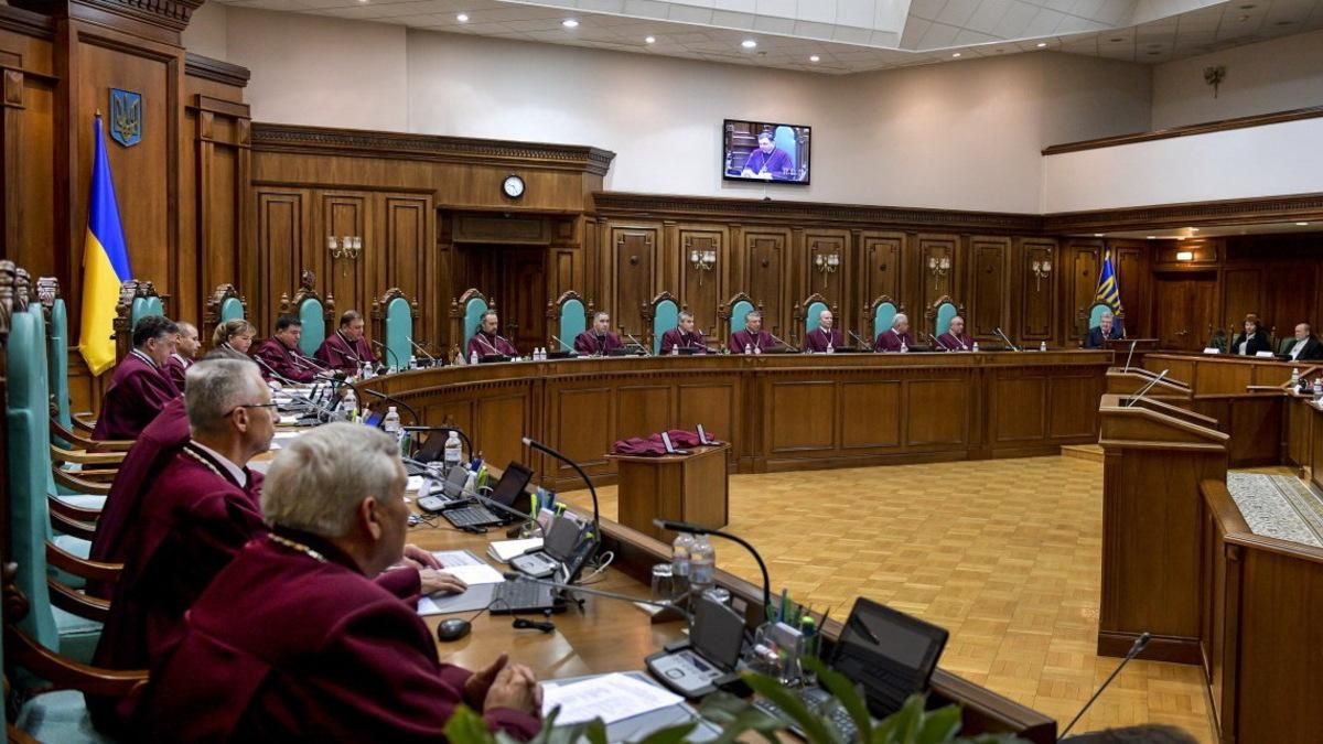 В КСУ хотят обжаловать закон о реформе высшего совета правосудия