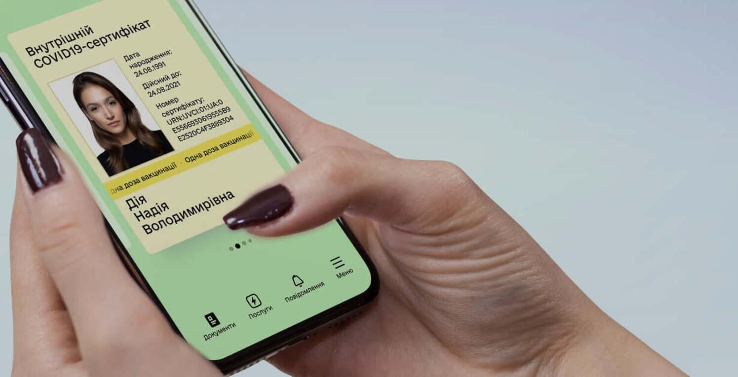 Хто перевірятиме COVID-сертифікати у червоних зонах і як каратимуть за підробку - Україна новини - 24 Канал Хто перевірятиме COVID-сертифікати у червоних зонах і як каратимуть за підробку - Україна новини - 24 Канал