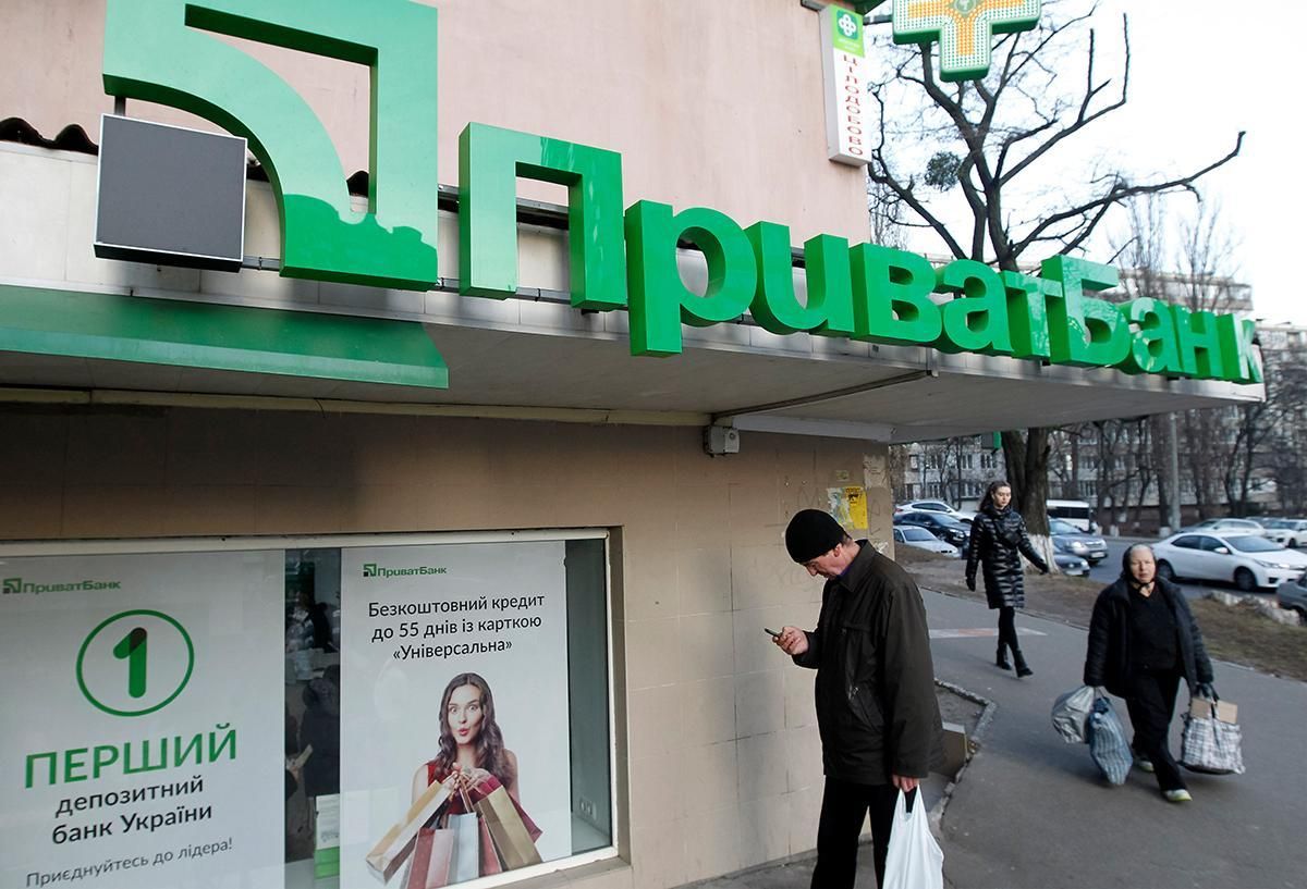 Рейтинг "Приватбанку" на рівні "В" підтвердило агентство Fitch: що це означає - новини Приватбанк - Економіка Рейтинг "Приватбанку" на рівні "В" підтвердило агентство Fitch: що це означає - новини Приватбанк - Економіка