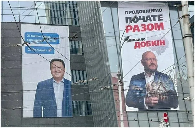 Банер Банер