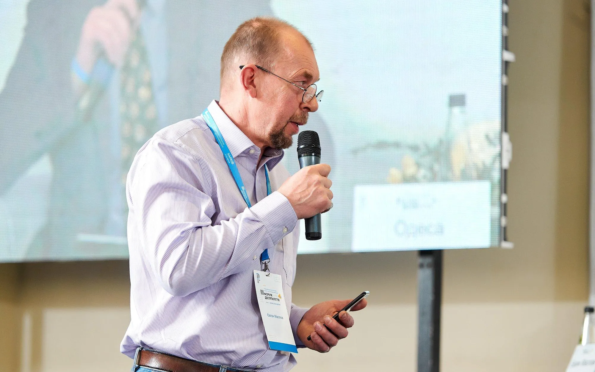 Євгеній Маслов, медіаексперт Євгеній Маслов, медіаексперт