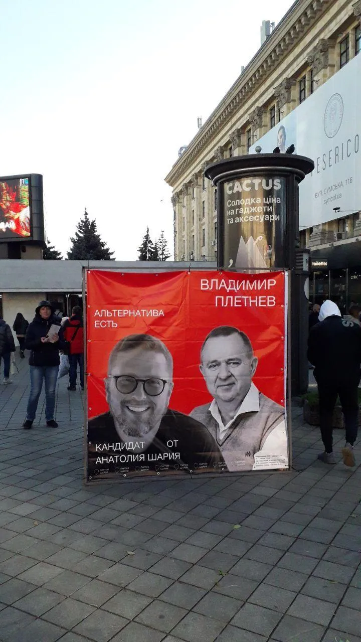 Володимир Плетньов Володимир Плетньов