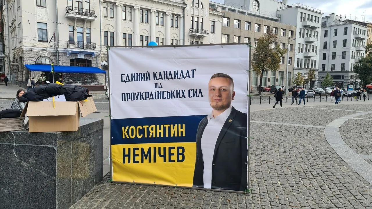 Костянтин Немічев Костянтин Немічев