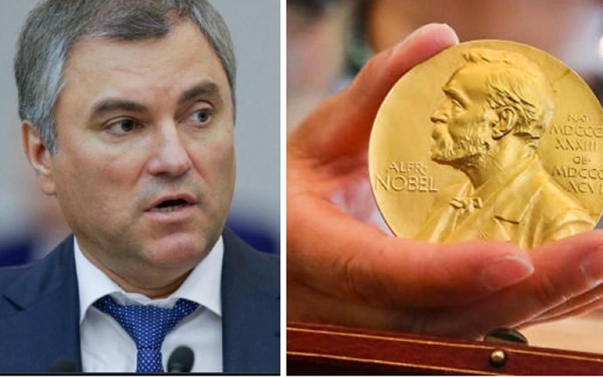 Росія пропонує відбирати Нобелівські премії миру у "недостойних" - Новини Росія - 24 Канал