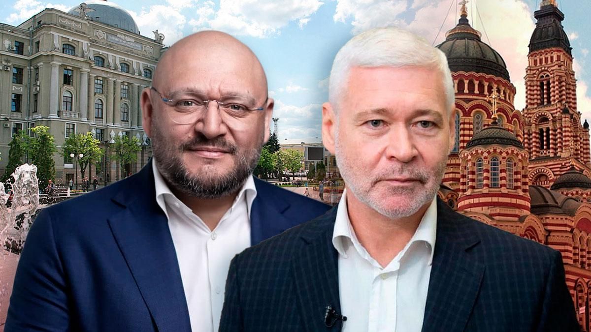 Харьков без Кернеса: борьба за "кресло мэра" в разгаре Харьков без Кернеса: борьба за "кресло мэра" в разгаре