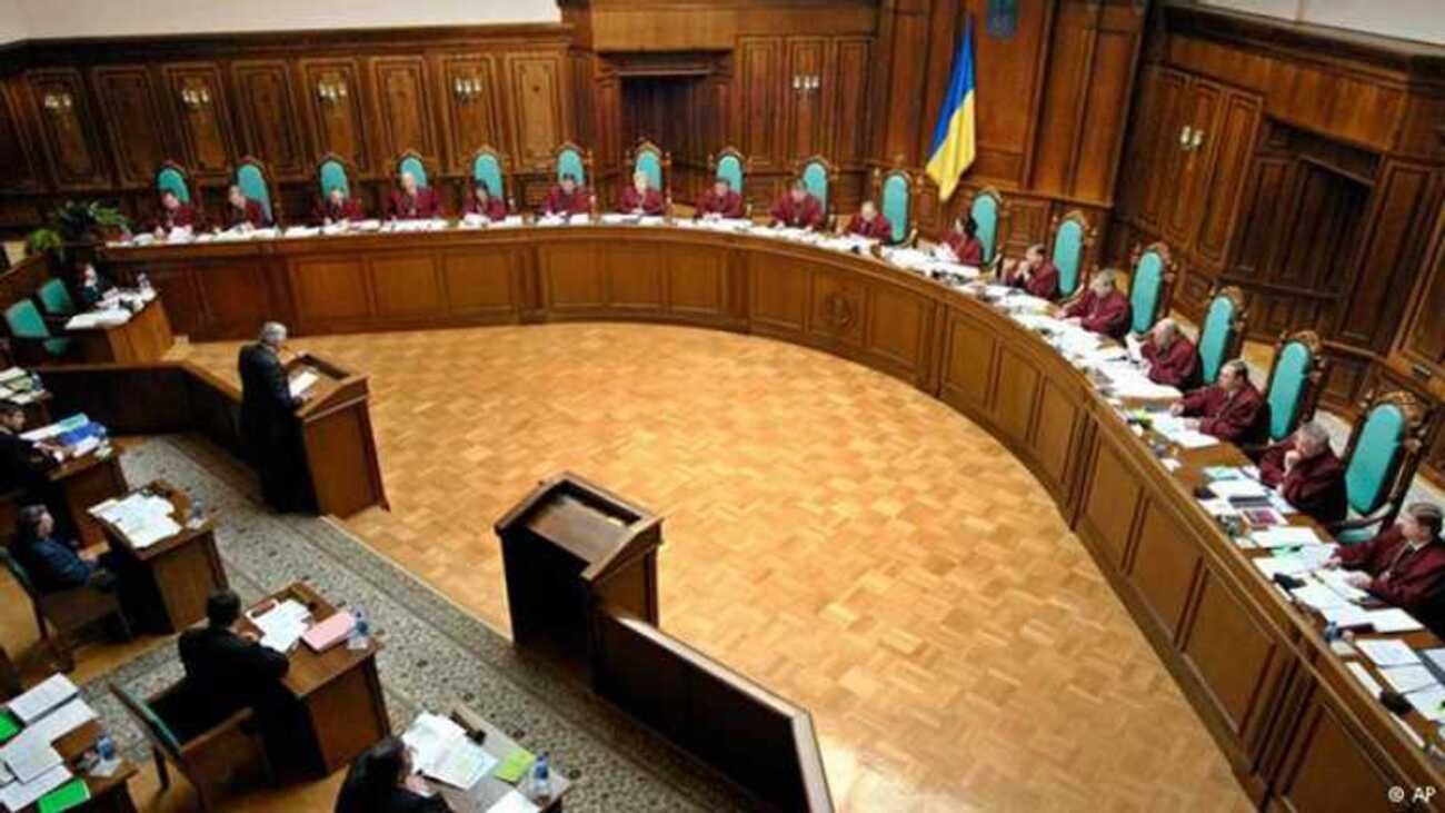 Поправочний спам і амністія учасників Революції Гідності: що розглядатиме КСУ на тижні - 24 Канал Поправочний спам і амністія учасників Революції Гідності: що розглядатиме КСУ на тижні - 24 Канал