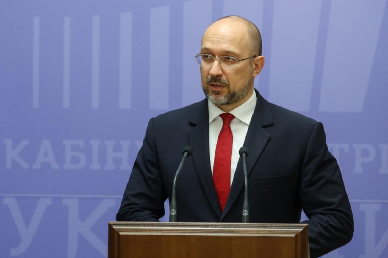 МВФ вже у листопаді може дати новий кредит та продовжити співпрацю з Україною, - Шмигаль - Економічні новини України - Економіка МВФ вже у листопаді може дати новий кредит та продовжити співпрацю з Україною, - Шмигаль - Економічні новини України - Економіка