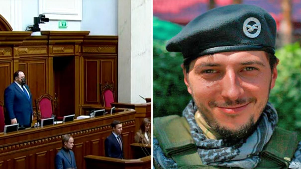 У Раді хвилиною мовчання вшанували пам'ять Героя України Віктора Гурняка - новини АТО - 24 Канал У Раді хвилиною мовчання вшанували пам'ять Героя України Віктора Гурняка - новини АТО - 24 Канал