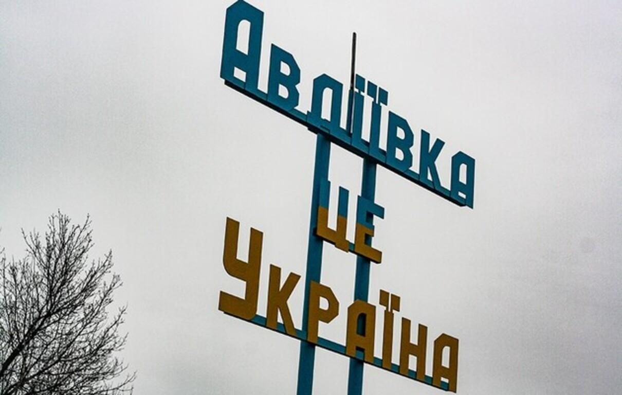 Боевики обстреляли украинские позиции вблизи Авдеевки и Зайцева Боевики обстреляли украинские позиции вблизи Авдеевки и Зайцева