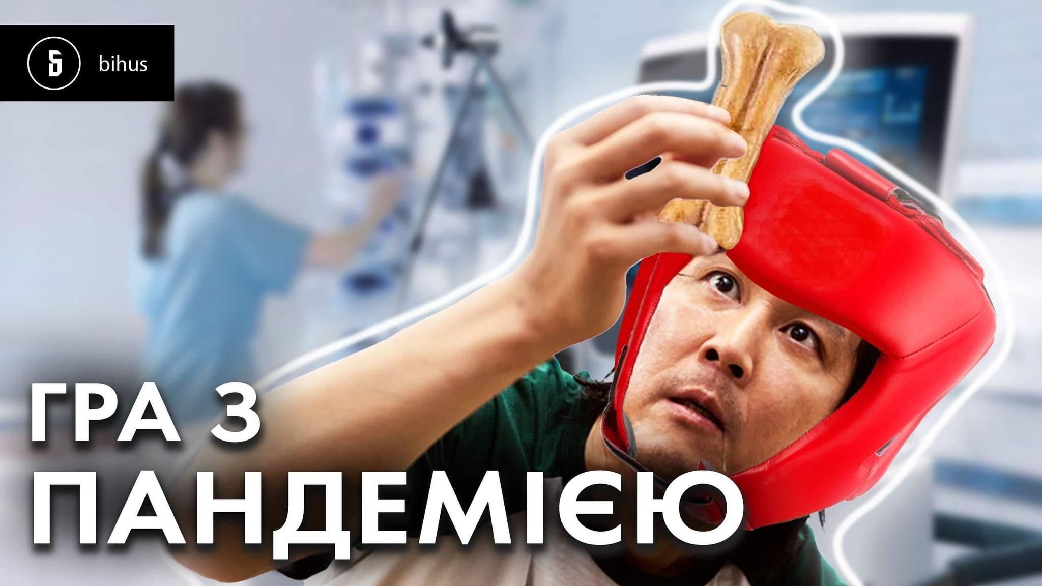 Корм для собак та новорічні подарунки: як Україна гралась "ковідними" грошима - Новини Кропивницького - 24 Канал Корм для собак та новорічні подарунки: як Україна гралась "ковідними" грошима - Новини Кропивницького - 24 Канал