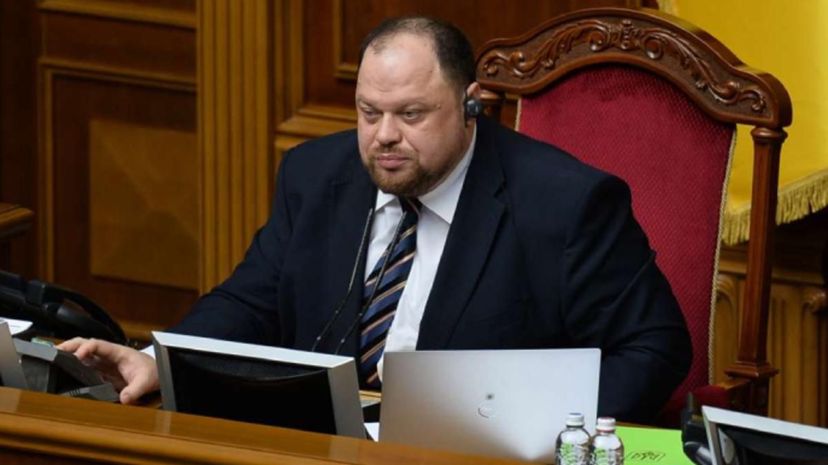 Рада проведе позачергове засідання: Стефанчук підписав розпорядження - 24 Канал Рада проведе позачергове засідання: Стефанчук підписав розпорядження - 24 Канал