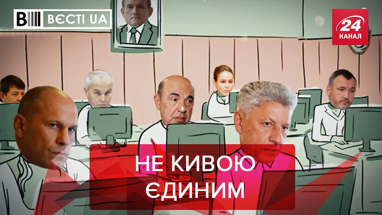 Вєсті.UA: Нардепам запропонують пройти психічний огляд - 24 Канал