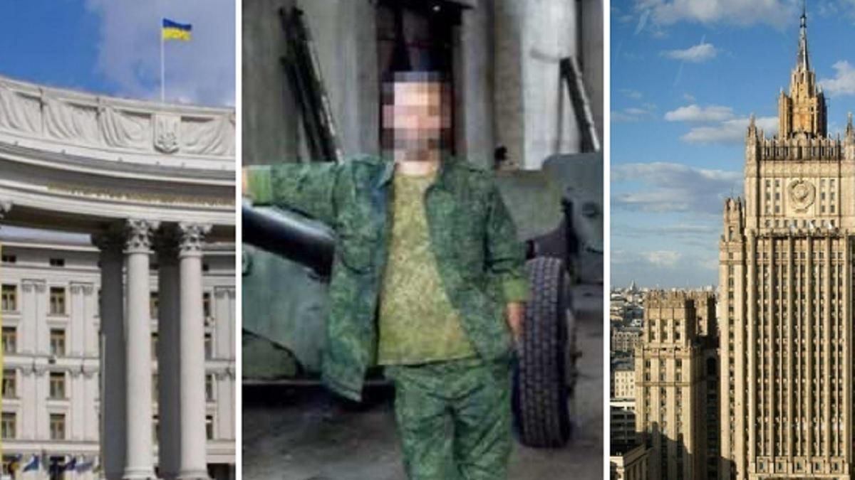 Цинично использовали и забыли, – МИД о запоздалой реакции Москвы на задержание Косяка Цинично использовали и забыли, – МИД о запоздалой реакции Москвы на задержание Косяка