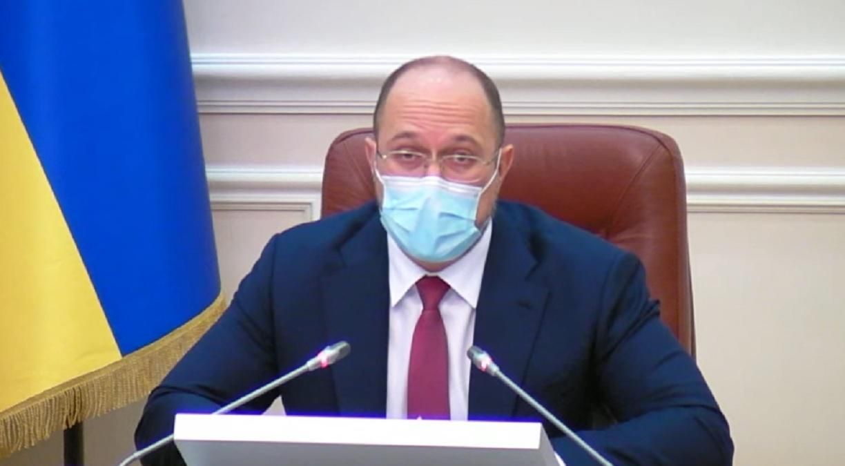 Украина столкнулась с самыми большими вызовами за время эпидемии COVID-19, – Шмыгаль