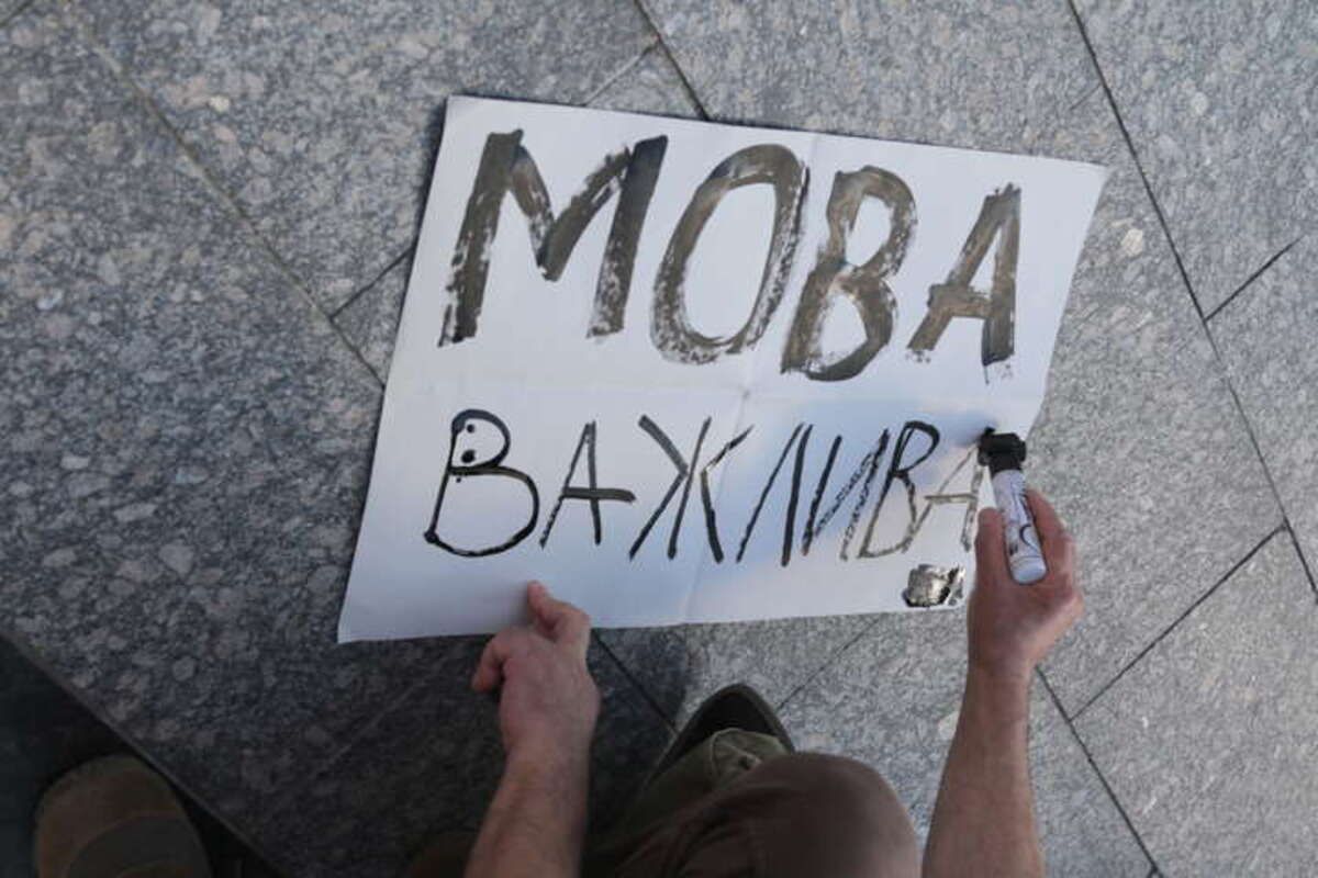 Київська IT-компанія відмовила у співбесіді україномовному фахівцю і втрапила у скандал - Новини Києва - Київ Київська IT-компанія відмовила у співбесіді україномовному фахівцю і втрапила у скандал - Новини Києва - Київ