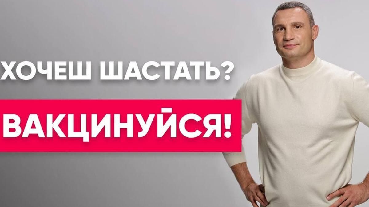 Київ стоїть на порозі червоної зони, – Кличко - Новини Київ - Київ Київ стоїть на порозі червоної зони, – Кличко - Новини Київ - Київ