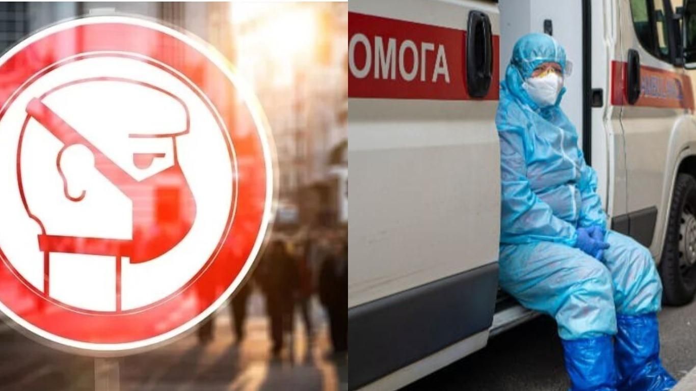 Под угрозой 2 области: красную зону в Украине планируют расширить Под угрозой 2 области: красную зону в Украине планируют расширить